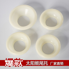 太阳能真空管尾拖 热水器集热管配件 底托管托塑料圈配件47 58mm