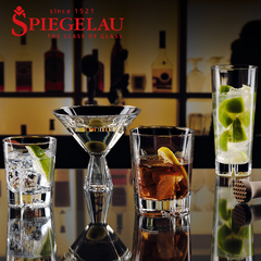 德国Spiegelau进口水晶玻璃果汁杯水杯威士忌杯创意三角鸡尾酒杯