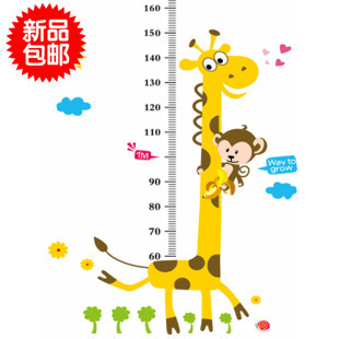 长颈鹿猴子卡通趣味身高贴测量尺贴纸贴画儿童房