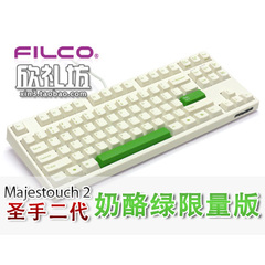 斐尔可Filco 圣手二代87键 新版 奶酪绿限定版 机械键盘 茶黑青轴