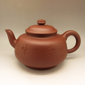 520cc黄龙山底槽清紫砂壶23次出价结束05月12日 22:00成交价064940