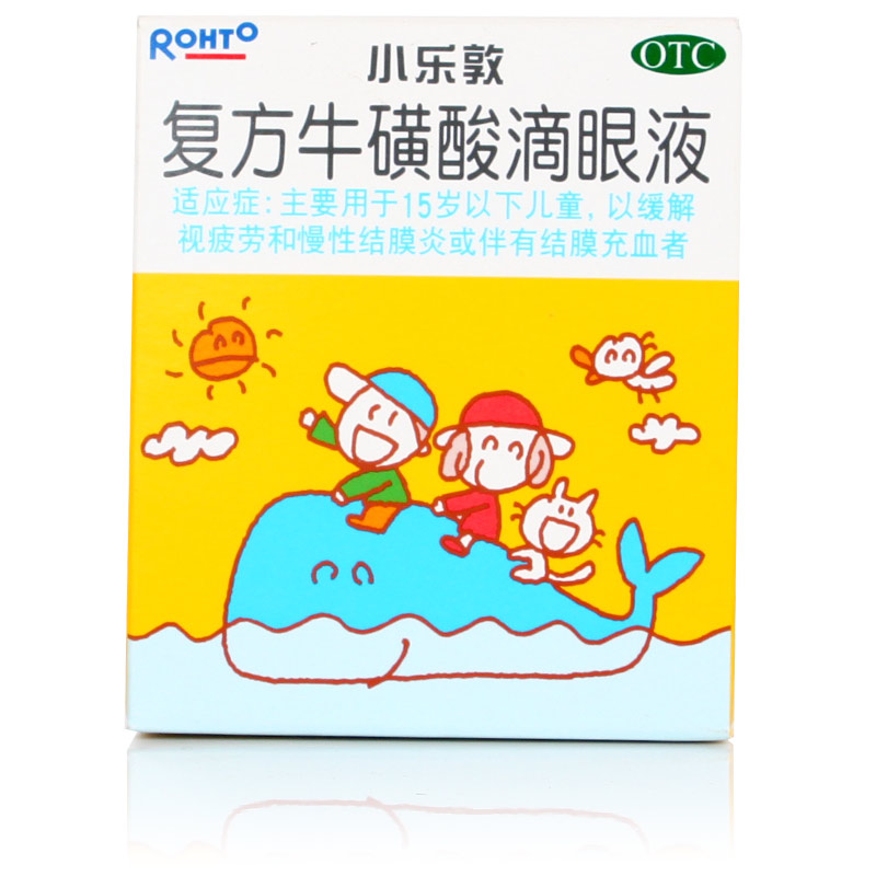 Small Rohto Compound Taurine Eye Drops 13ml relieve Children Asthenopia Conjunctivitis Symptomin the OTC Drug/Medical Devices/Planning supplies , OTC Drug , Facial treatment , Eye category - from Buy2taobao.com to provide professional Taobao agent buy service