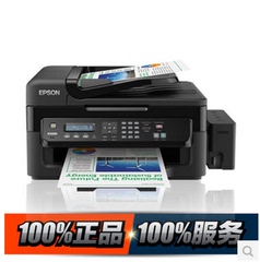 正品 爱普生/EPSON L565墨仓式打印机L565连供打印复印传真一体机