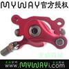 myway Electric Scooter inokim Original parts Disc Brake myway Electric Scooter inokim Original parts Disc Brake