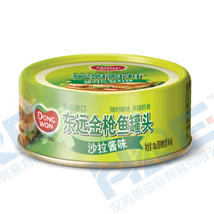 15年3月产 韩国进口东远金枪鱼罐头 色拉味100克 沙拉酱中韩双语