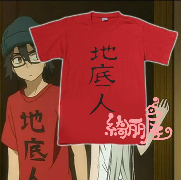 绮丽屋日本动漫周边未闻花名花名未闻宿海仁太地底人短袖t恤