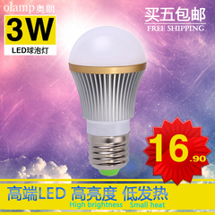 节能LED灯泡球泡 3W/5W/7W超亮节能灯泡光源 E27螺口球泡特价促销