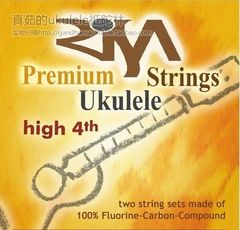 RISA-Premium-Ukulele-Strings