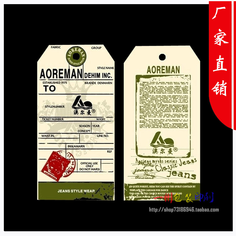 【一州】定做男装吊牌制作内衣挂牌订制衣服商标标签设计Y133|ruв категории электронный словарь/электрический бумажных книг/канцелярские принадлежности, полиграфической продукции, метка - от Buy2taobao.com для оказания профессиональной услуги покупки агента Taobao