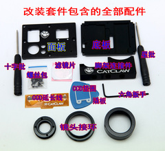 相机GOPRO hero3(3 )改装套件黑狗改装镜头摄像机微单套件促销