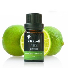 karoli"卡萝莱"正品"柠檬"植物精油 香薰精油10ml 香薰灯用