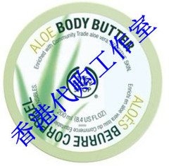 【预订】香港人代购THE BODY SHOPJC身ww霜200ML