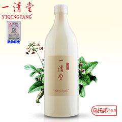 满二百包邮【正品】一清堂柔和活肤精华800ml 清敏调理水 送喷瓶