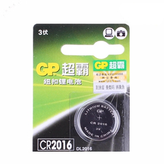 GP超霸CR2016钮纽扣3v锂电池正品 丰田凯美瑞卡罗拉汽车辆遥控器