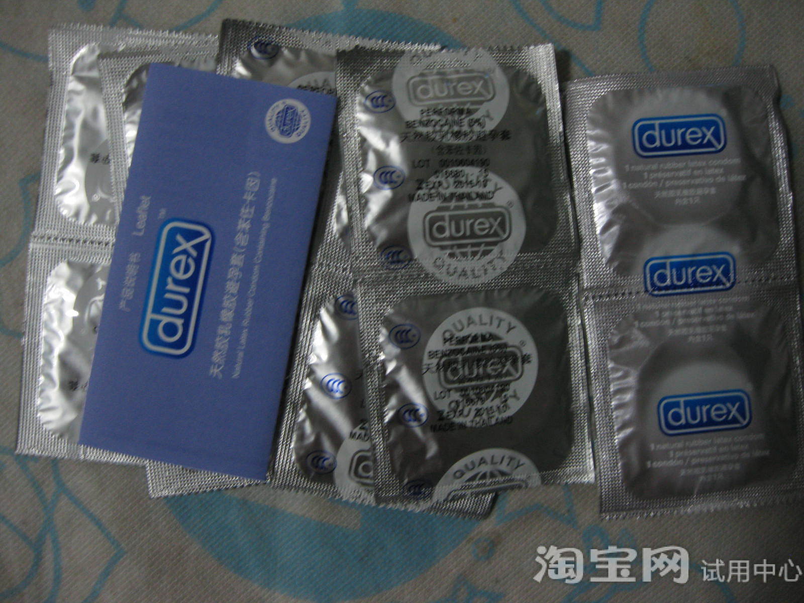 【试用分享】杜蕾斯持久装-享受健康持久的x生活!