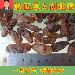 新疆吐鲁番特产特级马奶提子有籽葡萄干未加工500克满包邮