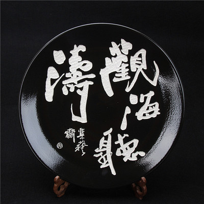 研究员级高级工艺师徐安碧作品《观海听涛》挂盘