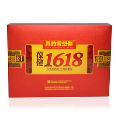 真的常想你 1618红枣 葆健状元 1618特级 健康红枣 特级若羌红枣