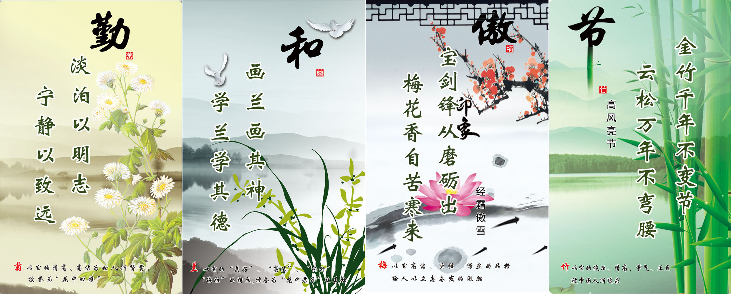 描写竹的名句( 描写竹子的名人名言 )