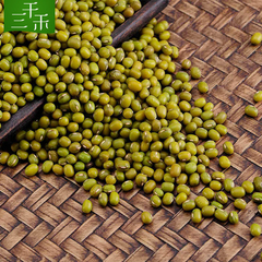 三千禾 绿豆 东北农家自产去皮小绿豆 五谷杂粮 绿豆汤发豆芽420g
