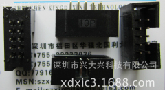 DC3 ( 10P-64P ) ISP接口 JTAG插座 2.54MM间距 简易牛角座