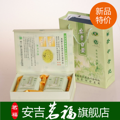 【胜羽客】包邮 安吉白茶礼盒 茶叶珍稀白茶   2016新茶一级浓香