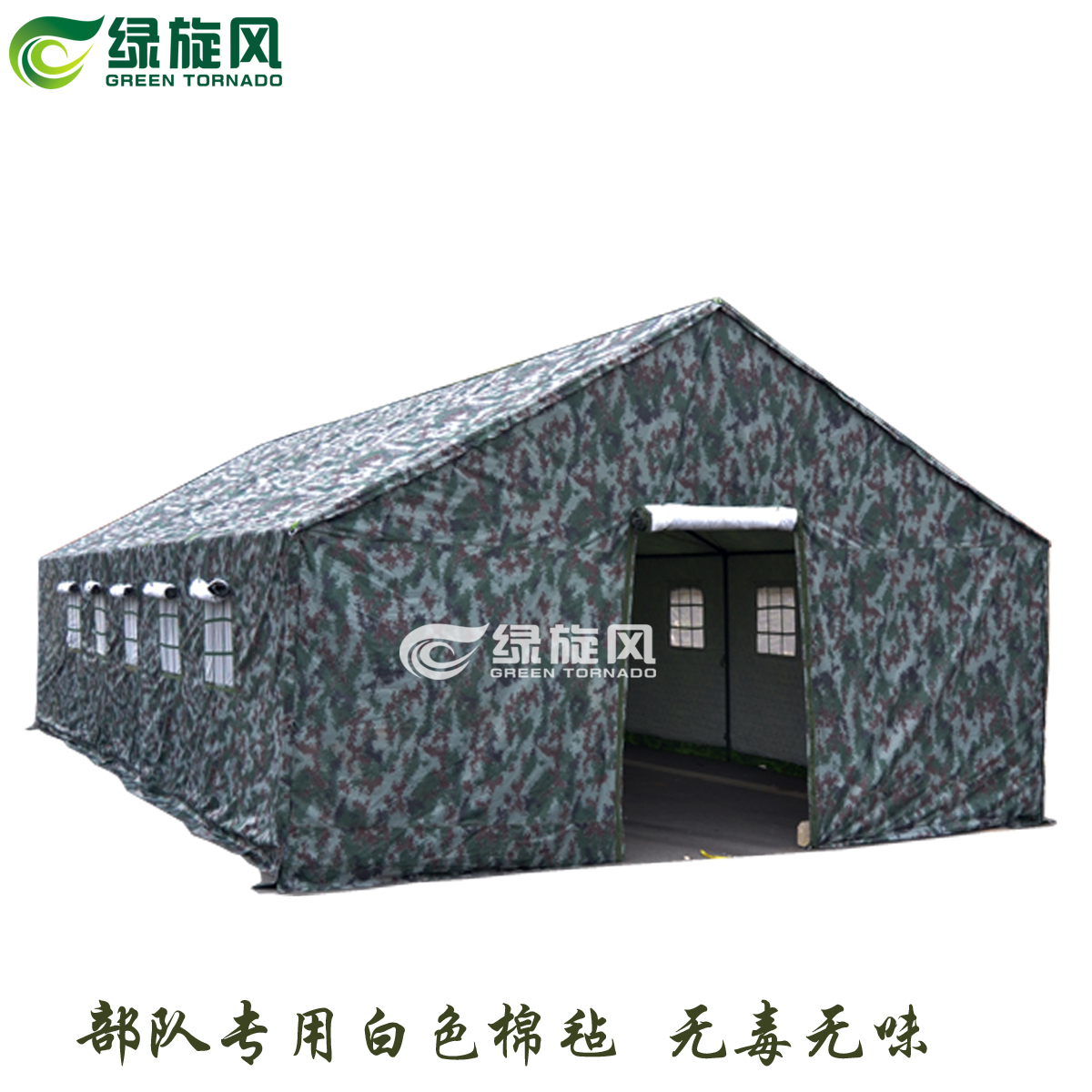 绿旋风迷彩防寒棉帐篷、5X10米大型帐篷、品质保障、工程施工帐篷|ruв категории открытый/альпинизм/в поход/Поездки товаров, палатка/небо/палатки, аксессуары, Проект/гражданский/Мероприятия/палатка - от Buy2taobao.com для оказания профессиональной услуги покупки агента Taobao