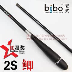 天龙碧波渔具bibo正品3.63.94.55.4米碳素超轻细鱼竿包邮红星2S鲫