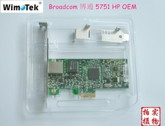 特价 无需散热片 做工好 5751千兆服务器网卡PCI-E 1X esxi ROS