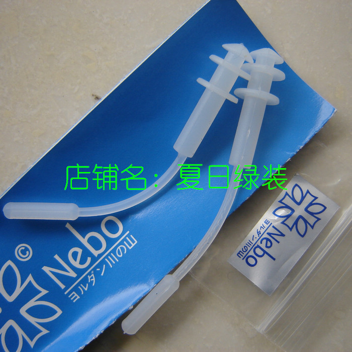 正品 Ne bo士宝男女纯硅胶 防水螺旋耳塞 永不老化穿游泳镜带防掉在类目 运动/瑜伽/健身/球迷用品, 游泳, 游泳装备, 耳塞中 - 来自Buy2taobao.com提供专业的淘宝代购服务