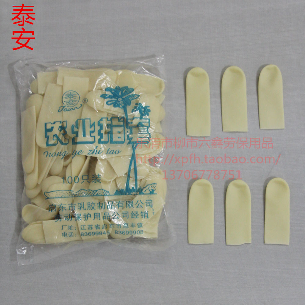 泰安牌农业乳胶指套 橡胶乳胶劳保加厚工业手指套指头套 100只/包在类目 居家日用, 防护用品, 手部防护用品中 - 来自Buy2taobao.com提供专业的淘宝代购服务