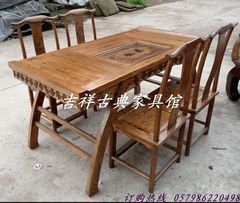 中式仿古家具 老榆木茶桌 餐桌 椅 全实木 特价 组合 长方形 茶台