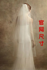 White by Vera Wang同款头纱 官网尺寸 独家顶级宽边软纱双层头纱