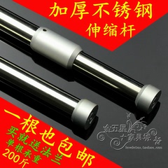 伸缩杆 新款加厚 25mm 可调式伸缩不锈钢挂衣杆 衣柜 五金包邮