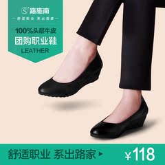 路施南真皮坡跟单鞋女中跟工作鞋女黑色软底舒适护士鞋白色四季鞋