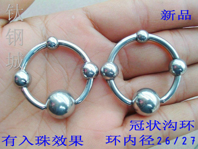 钛钢城r专业钛钢饰品定制饰品配件饰品钢城口碑好店