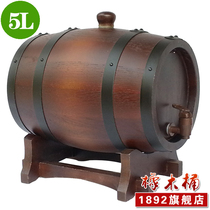 1892 oak barrel, red wine barrel, no glue, no wax, oak barrel, no liner, authentic pure oak, various models