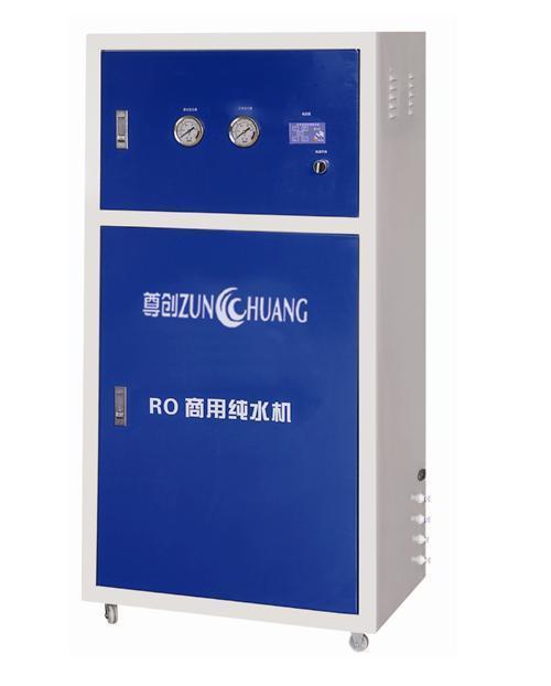 尊创炫彩显示电脑控制自冲豪华中柜式反渗透净水器纯水机|msdalam kategori peralatan dapur, penulen air - dari Buy2taobao.com untuk memberikan perkhidmatan ejen Taobao profesional membeli