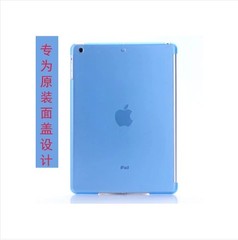 苹果保护套smart cover专用后壳ipad air1/5磨砂air2/6超薄后壳