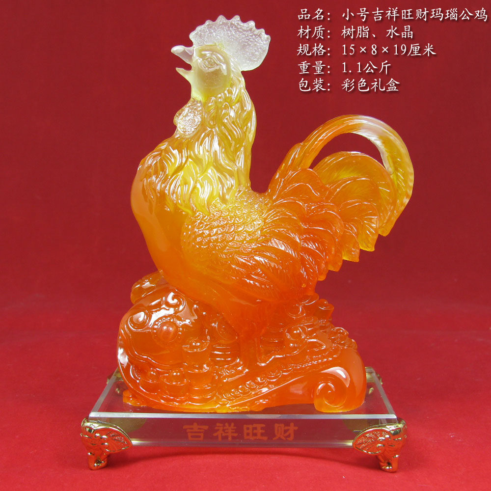 乔迁新居玛瑙玉公鸡摆件风水生肖鸡雄鸡工艺品家居风水摆设小号