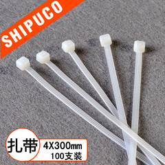 SHIPUCO原装 4X300mm尼龙扎带 塑胶扎线带 自锁式绑带 100支装