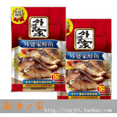 包邮外婆家750克（150g*5包大醉鱼干绍兴土特产小吃 干货即食零食