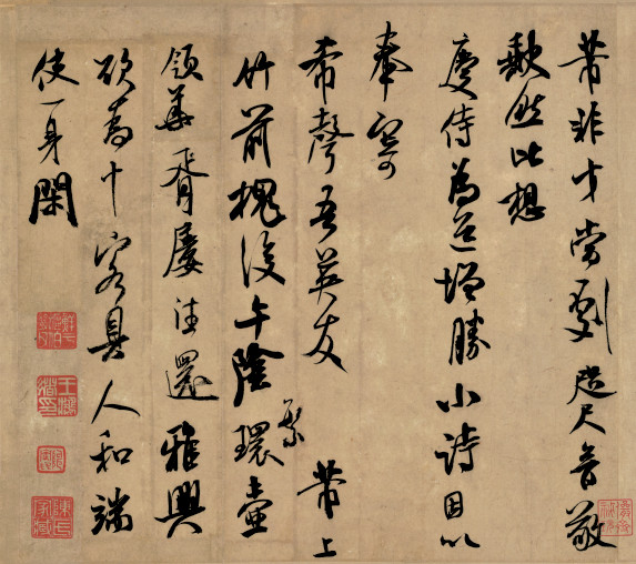 仿古画名画复制品宋四家米芾006书法行书名帖50x44厘米名人字画