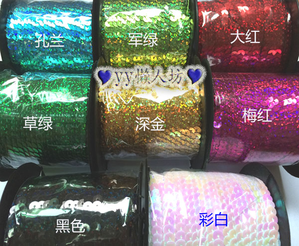 100 code 0.6cm6 laser Sequins Patch Sequins dance Clothing accessories lace Edgein the Textile fabrics/Accessories/Supporting, Textile Accessories, Sequins/Sequins category - from Buy2taobao.com to provide professional Taobao agent buy service