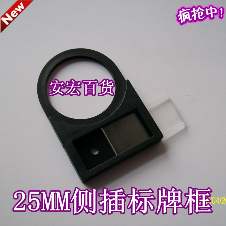 按钮开关标牌框 标示框 侧插标志框 25mm标签框指示牌 100只