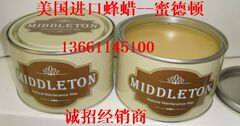 红木家具保养蜡 美国进口蜂蜡（MIDETON）蜜德顿400G 本色 招代理