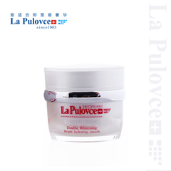 La Pulovce 智能瓷感透白霜 （日用）50g 美白淡斑 提亮肤色瑞士