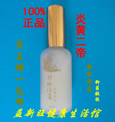 清仓正品 炎黄二帝开穴活络 静脉通络凝胶40ml/瓶 买5赠1包邮