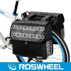 ROSWHEEL乐炫 超大耐用实用山地自行车驮包 后货架包 骑行装备