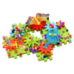旋转齿轮积木 活力花园 塑料组装积木 儿童益智拼插拼装玩具 包邮